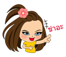 Little Sally (Thai Version) sticker #10993906