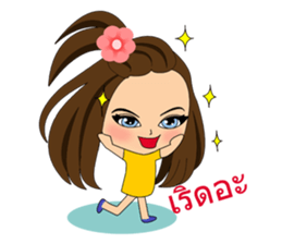 Little Sally (Thai Version) sticker #10993913