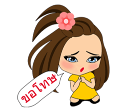 Little Sally (Thai Version) sticker #10993921