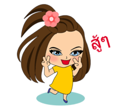 Little Sally (Thai Version) sticker #10993922