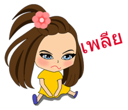 Little Sally (Thai Version) sticker #10993923