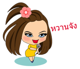 Little Sally (Thai Version) sticker #10993930