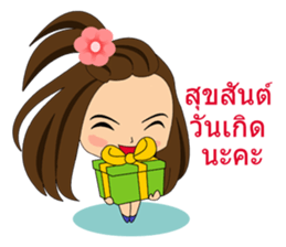Little Sally (Thai Version) sticker #10993934