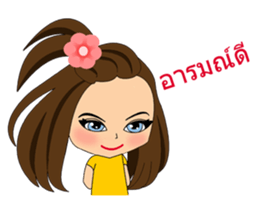 Little Sally (Thai Version) sticker #10993940