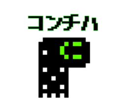 dot dot sticker #10993986