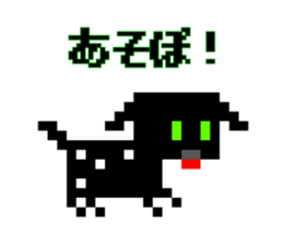 dot dot sticker #10994014