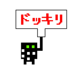 dot dot sticker #10994023