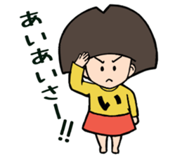 ichocosan 2 sticker #10994026