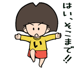 ichocosan 2 sticker #10994028