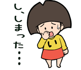 ichocosan 2 sticker #10994029