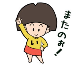 ichocosan 2 sticker #10994034