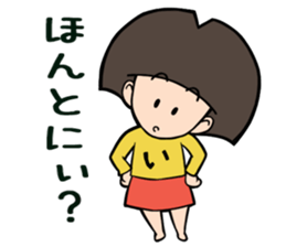 ichocosan 2 sticker #10994036