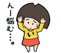 ichocosan 2 sticker #10994038