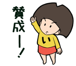 ichocosan 2 sticker #10994039