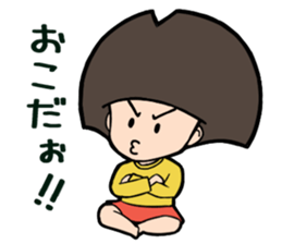 ichocosan 2 sticker #10994040