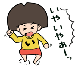 ichocosan 2 sticker #10994041