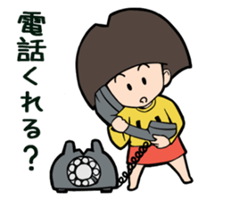 ichocosan 2 sticker #10994048