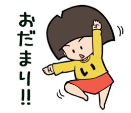 ichocosan 2 sticker #10994049