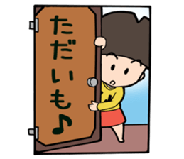 ichocosan 2 sticker #10994050