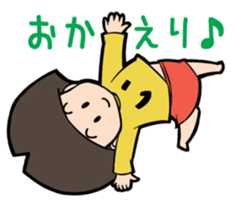 ichocosan 2 sticker #10994051