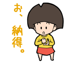 ichocosan 2 sticker #10994052