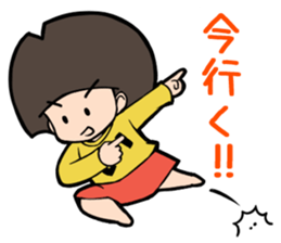 ichocosan 2 sticker #10994053