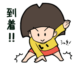 ichocosan 2 sticker #10994054