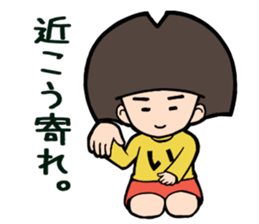 ichocosan 2 sticker #10994056