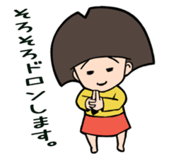 ichocosan 2 sticker #10994057