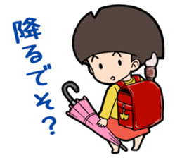 ichocosan 2 sticker #10994060