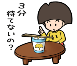 ichocosan 2 sticker #10994062