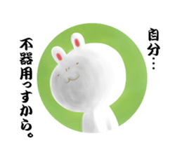 usagisan-sticker sticker #10994137