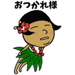 Is Kochan a Huia girl?