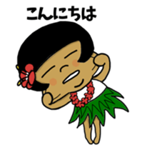 Is Kochan a Huia girl? sticker #10994184