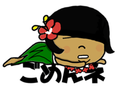 Is Kochan a Huia girl? sticker #10994189