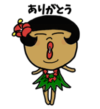 Is Kochan a Huia girl? sticker #10994190