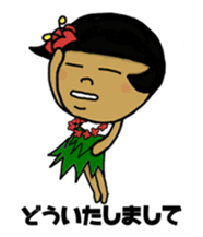 Is Kochan a Huia girl? sticker #10994191