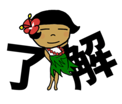 Is Kochan a Huia girl? sticker #10994194