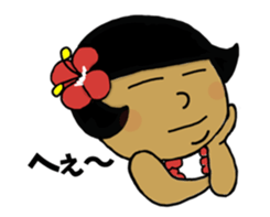 Is Kochan a Huia girl? sticker #10994196