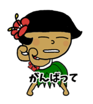 Is Kochan a Huia girl? sticker #10994211