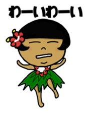 Is Kochan a Huia girl? sticker #10994215