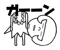 Is Kochan a Huia girl? sticker #10994222