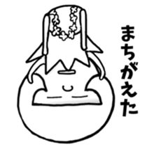 Is Kochan a Huia girl? sticker #10994223