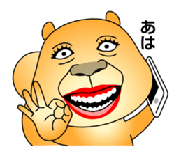 Yamirisu! sticker #10994226