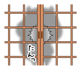 Yamirisu! sticker #10994230