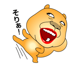 Yamirisu! sticker #10994237