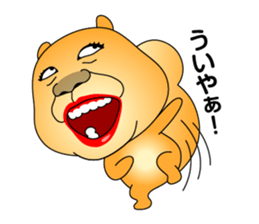 Yamirisu! sticker #10994238