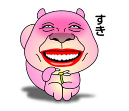 Yamirisu! sticker #10994241