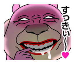 Yamirisu! sticker #10994243