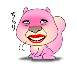 Yamirisu! sticker #10994256